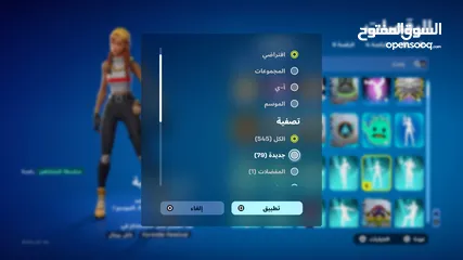  3 حساب فورت سيزن 5 شابتر 2 قابل للتبادل بايفون xs وفوق