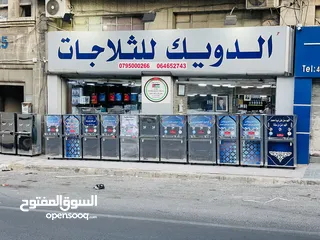  4 مبردات ماء ستانلس ستيل الدويك للثلاجات