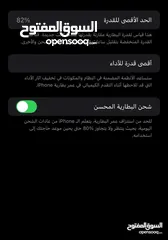  4 ايفون 11عادي