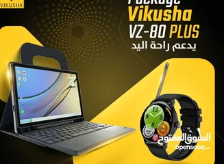  1 العرض الأقوى VIKUSHA V-Z80 Plus لدى العامر موبايل