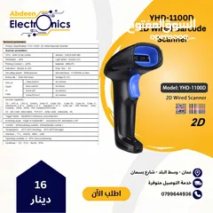  5 قارئ باركود وسكانر Barcode Scanner