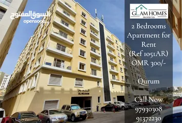  1 2 Bedrooms Apartment for Rent in Qurum REF:1051AR