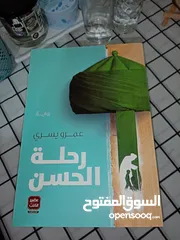  6 كتب مستعملة بحالة ممتازة جدا للبيع بسعر ممتاز