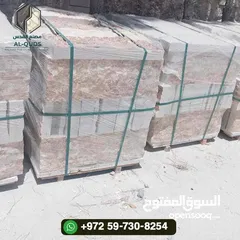  11 مصنع القدس للحجر والرخام / מפעל אל-קודס לאבן ושיש