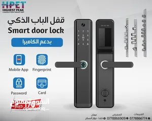  17 قفل الباب الذكي smart door lock