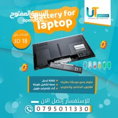  13 كمبيوترك مغلبك؟حاسوبك بطيء؟ مش لازم تغيّرو!ماتشيل همه!