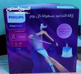  12 مكوى بخار عامودي نوع فليبس مكفول سنة  بسعر مغري