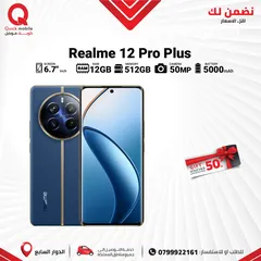  1 REALME 13 PRO PLUS 5G ( 512GB ) / 12 RAM NEW /// ريلمي 13 برو بلس ذاكره 512 جيجا الرام 12 الجديد