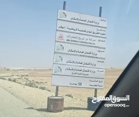  4 ارض اراضي للبيع في الموقر المديسسات/ الشمالي   مقابل المدينه الرياضيه   مقابل مدينه عمان الجديده