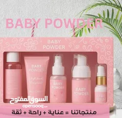  1 بكج العناية بالجسم بيبي باودر 5في1تألقي ببشرة مثالية مع سر جمالك الجديد