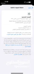  7 ‏Apple Watch Series 10 (GPS) Aluminum 46MN ساعة ابل سيريس 10 قياس 46