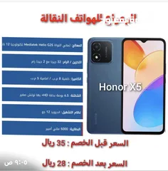  2 تلفون شاومي للبيع استخدام يوم واحد فقط