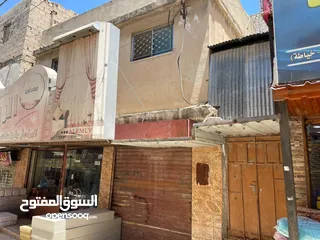  1 بيت ومحلات تجارية للبيع بسعر مغري جدا