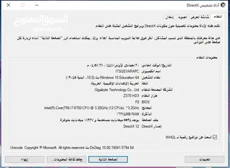  3 كمبيوتر جيمنج