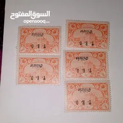  25 طوابع بريدية عثمانيه ومميز