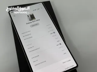  13 Samsung Galaxy S25 Ultra استخدام أيام مع كفر الشركة بحالة الشركة