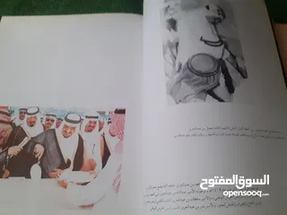  5 مجلد من السعودية نادررر جدااا 530صفحة صور نادرة ومفيش منه خااالص