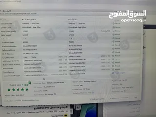  7 ايباد برو 12.9 انش بحال الجديد بطارية 100