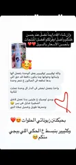  6 كريم تمليس من كنفوشي