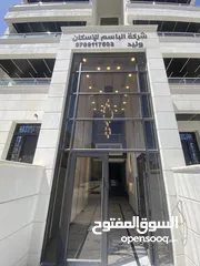  2 شقق فاخرة للبيع