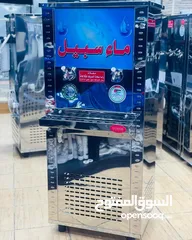  16 مبرد ماء ستانلس ستيل الدويك للثلاجات