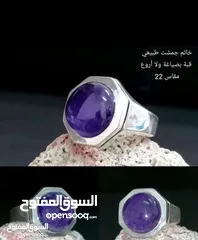  19 خواتم درجة اولى