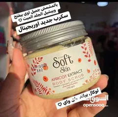  6 كريمات للبشره