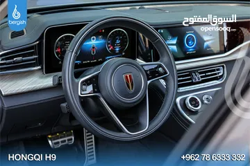  4 Hongqi_H9_ Mild Hybrid_2023