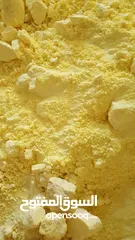  8 كبريت ( Sulphur )