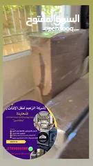  27 شركة نقل اثاث و ترحيل شركة الزعيم للنقل العام