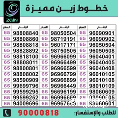  10 خطوط مميزة مدريد الرقعي