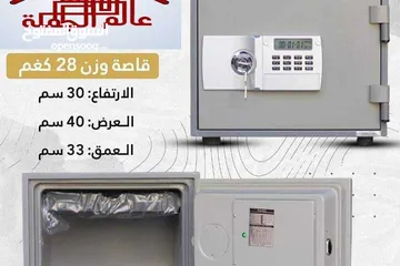  6 للبيع بافضل الاسعار قاصات خزنات ضد الحريق