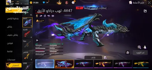  5 حساب للبيع او للبدل فقط حسابات فري فاير