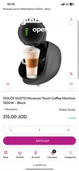  2 Dolce gusto movenza جهاز دولشي قوستو