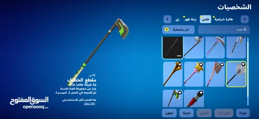  6 حساب فورت فورتت