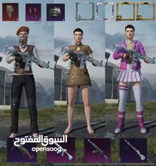  1 حساب ببجي من سيزون 1 موجود نوادر وكونكر وامفور ثلجي واسلحه اخرى
