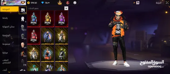  3 حساب فري فاير