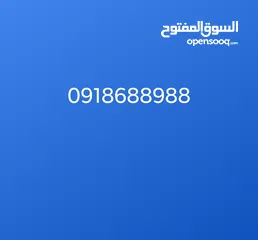  1 شفره مميزه للبيع