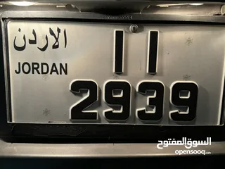 1 رقم رباعي متسلسل ترميز 11  11-2939 بسعر مغري