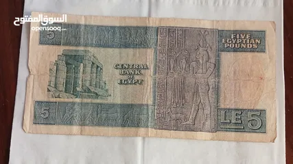  13 عملات ورقيه مصريه قديمه