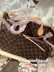  3 شنط يد LV / Prada