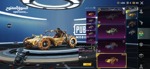  12 حساب ببجي للبيع بسعر مناسب
