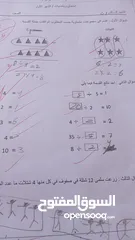  5 مدرسة خصوصي على الحصة خمس دنانير فقط