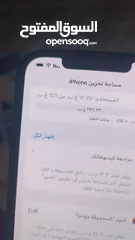  6 12برو ماكس اللبيع