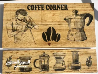  2 قهوة رسم على الخشب ديكور قهوه coffee corner ركن القهوة مكينه القهوه #ديكور