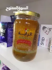  4 اجود انواع العسل المصري للصحة العامة ورفع المناعة