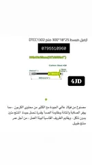  19 الن كي / مفك / قطاعه / صندوق / خزنه /