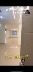  1 شقة سوبر ديلوكس للبيع بالوع البيرة