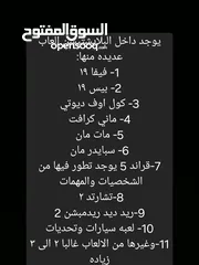  2 بلاستيشن سوبر سليم