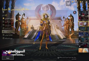  9 بيع حساب ببجي